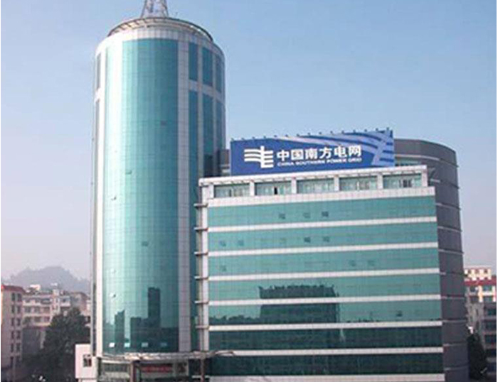 修武南方电网