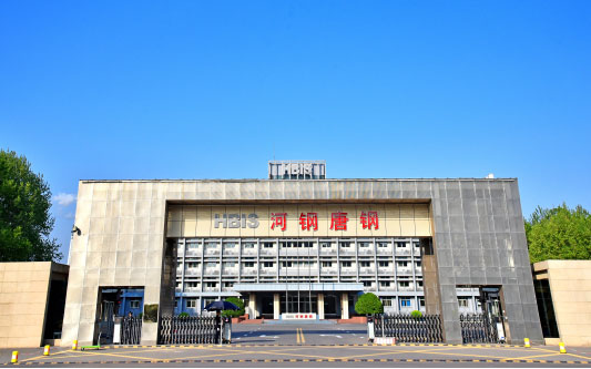 修武河北唐山钢铁集团